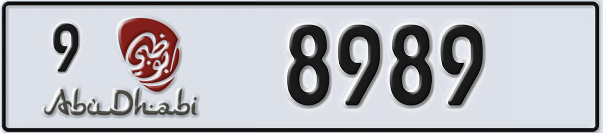 UAE License Plate Abu Dhabi 9 8989