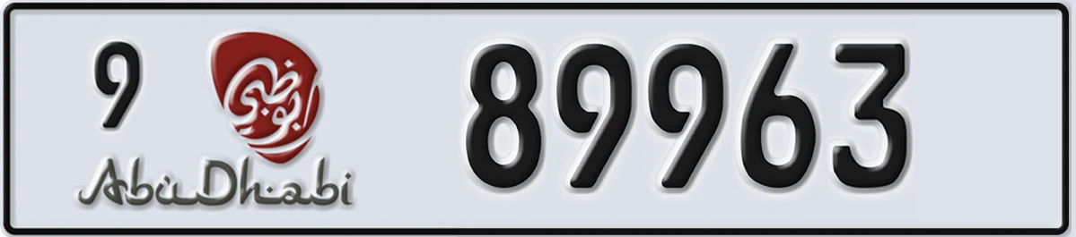 UAE License Plate Abu Dhabi 9 89963