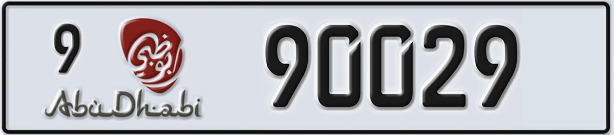 UAE License Plate Abu Dhabi 9 90029
