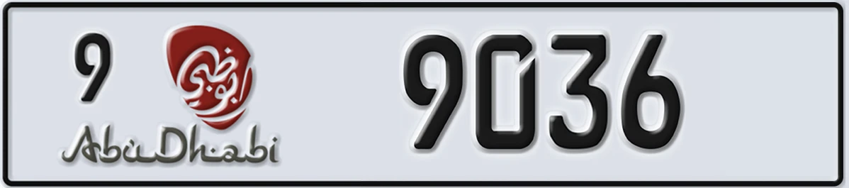 UAE License Plate Abu Dhabi 9 9036