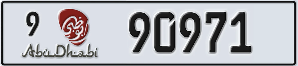 UAE License Plate Abu Dhabi 9 90971