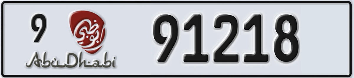 UAE License Plate Abu Dhabi 9 91218