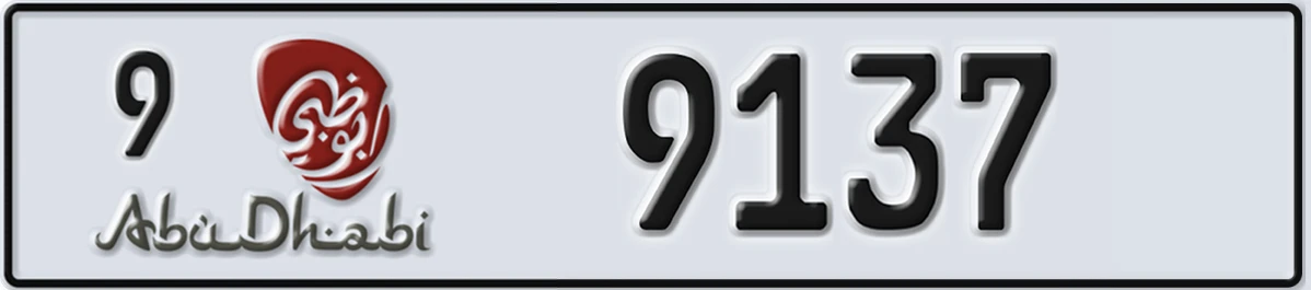 UAE License Plate Abu Dhabi 9 9137