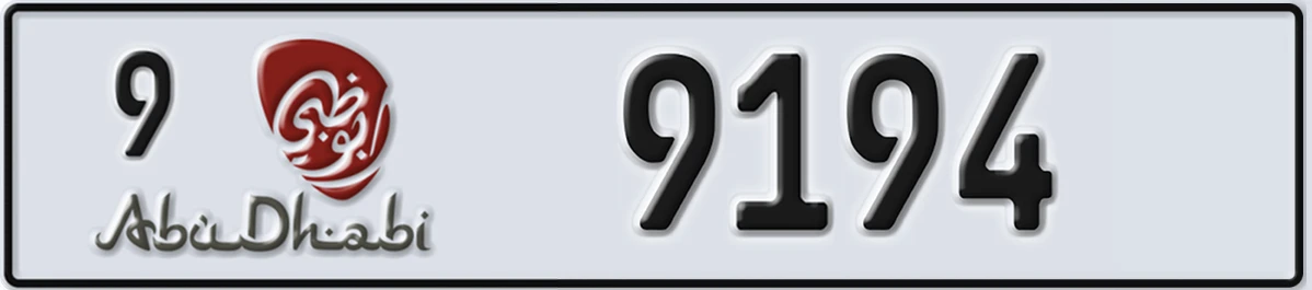 UAE License Plate Abu Dhabi 9 9194
