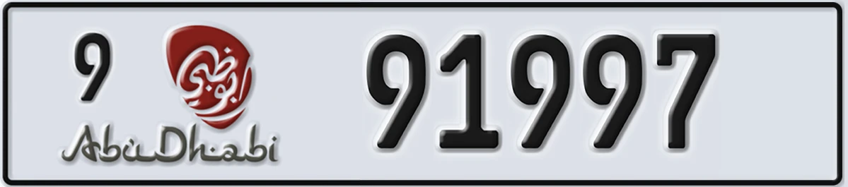 UAE License Plate Abu Dhabi 9 91997