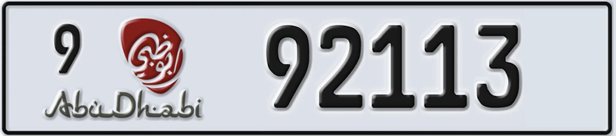 UAE License Plate Abu Dhabi 9 92113