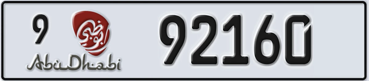 UAE License Plate Abu Dhabi 9 92160