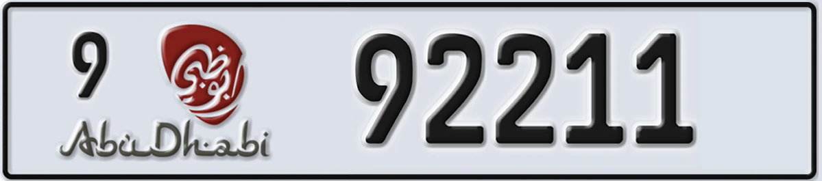 UAE License Plate Abu Dhabi 9 92211