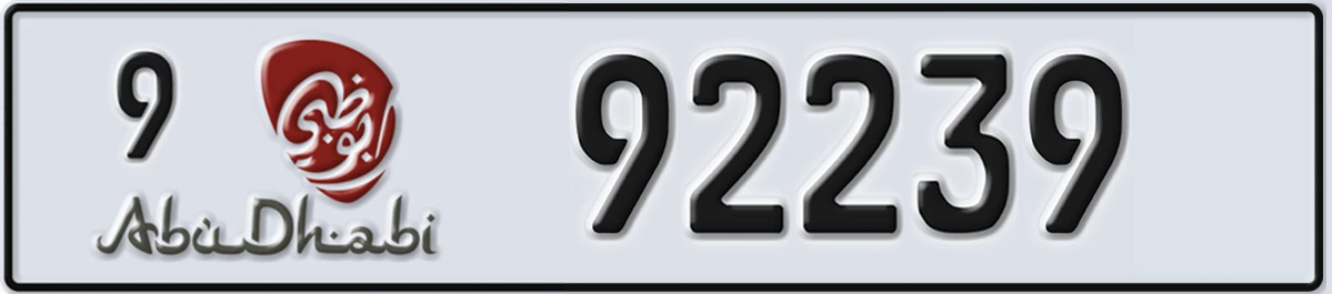 UAE License Plate Abu Dhabi 9 92239