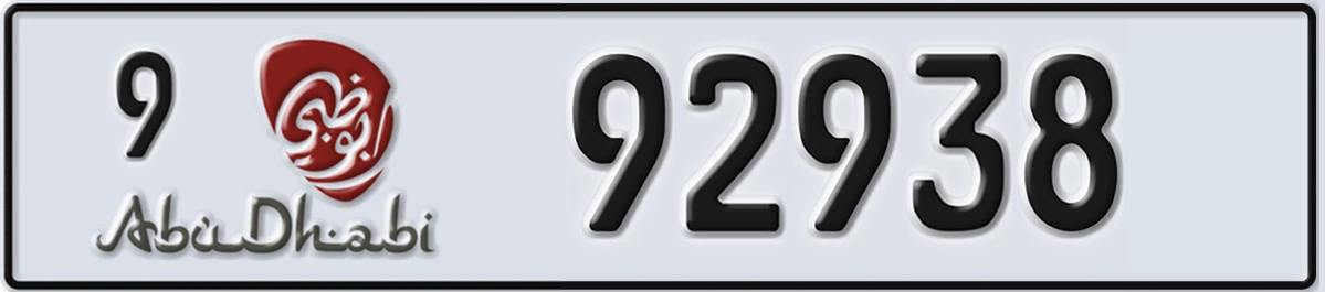 UAE License Plate Abu Dhabi 9 92938