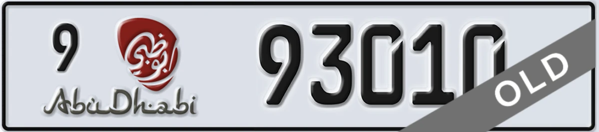 UAE License Plate Abu Dhabi 9 93010