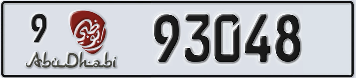 UAE License Plate Abu Dhabi 9 93048