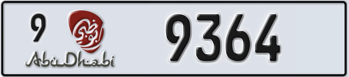 UAE License Plate Abu Dhabi 9 9364