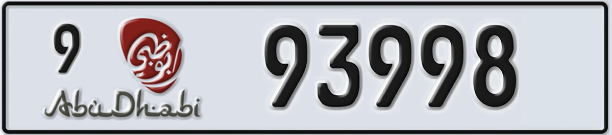 UAE License Plate Abu Dhabi 9 93998