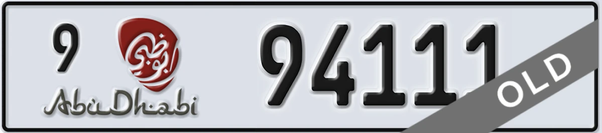 UAE License Plate Abu Dhabi 9 94111