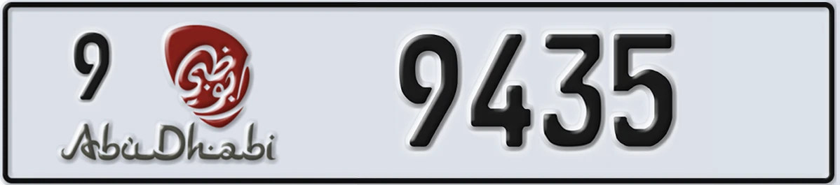 UAE License Plate Abu Dhabi 9 9435