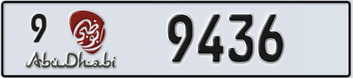 UAE License Plate Abu Dhabi 9 9436