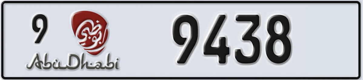 UAE License Plate Abu Dhabi 9 9438