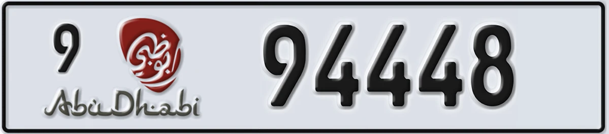 UAE License Plate Abu Dhabi 9 94448
