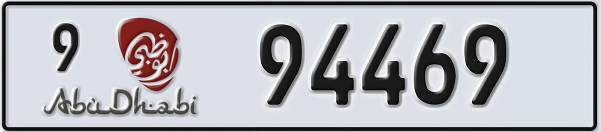 UAE License Plate Abu Dhabi 9 94469