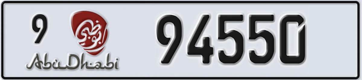 UAE License Plate Abu Dhabi 9 94550