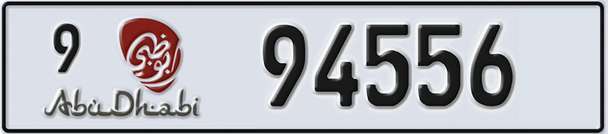 UAE License Plate Abu Dhabi 9 94556