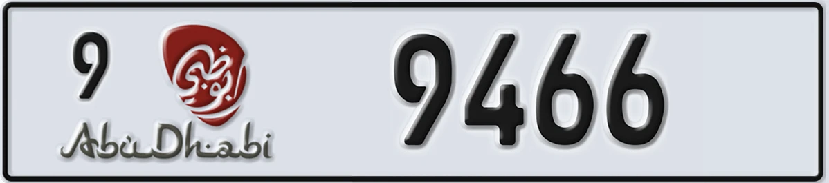 UAE License Plate Abu Dhabi 9 9466