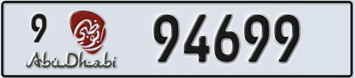 UAE License Plate Abu Dhabi 9 94699