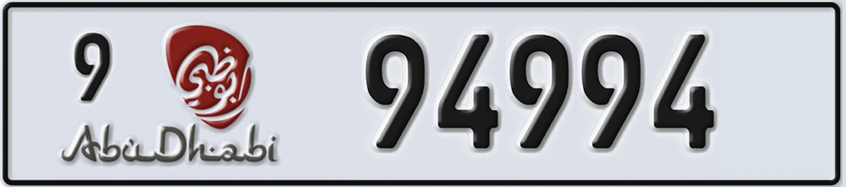 UAE License Plate Abu Dhabi 9 94994