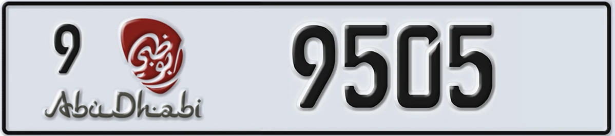 UAE License Plate Abu Dhabi 9 9505
