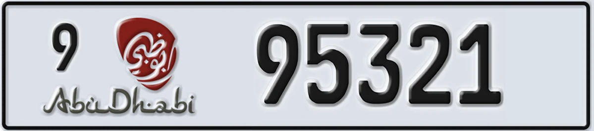 UAE License Plate Abu Dhabi 9 95321