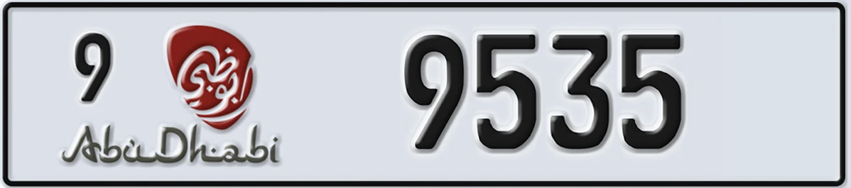 UAE License Plate Abu Dhabi 9 9535