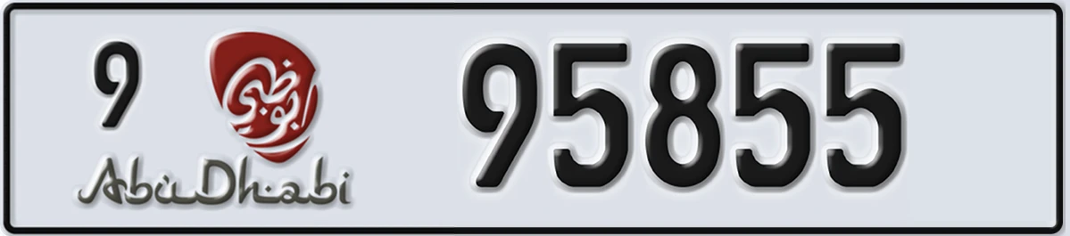 UAE License Plate Abu Dhabi 9 95855