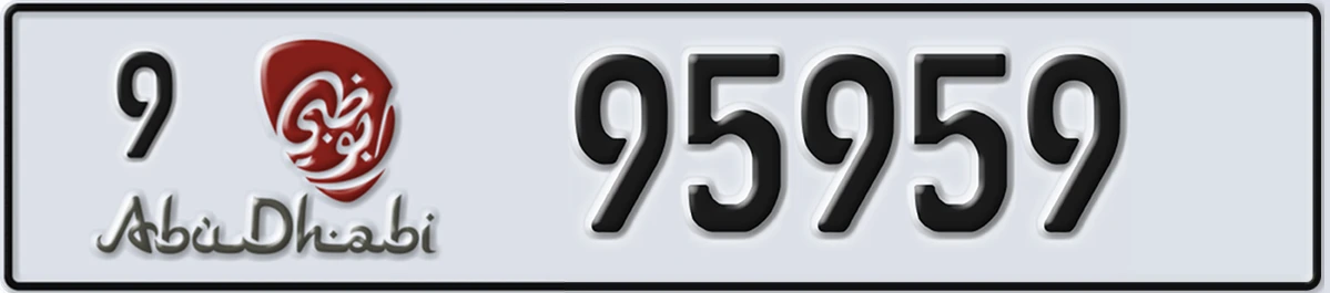 UAE License Plate Abu Dhabi 9 95959