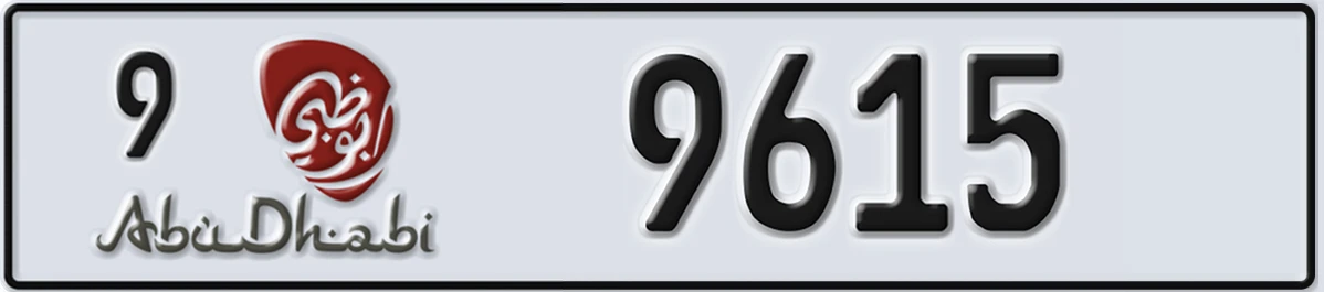 UAE License Plate Abu Dhabi 9 9615