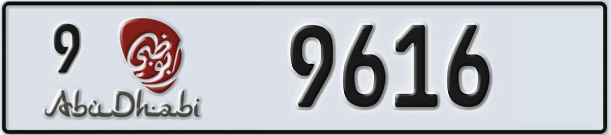 UAE License Plate Abu Dhabi 9 9616
