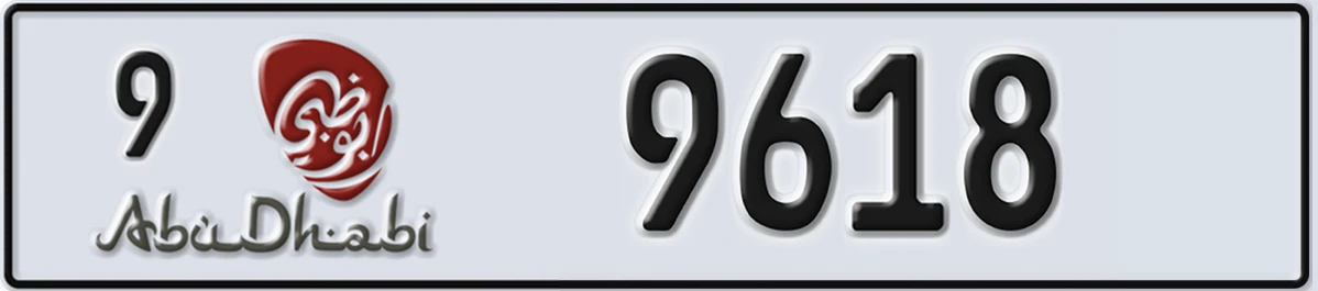 UAE License Plate Abu Dhabi 9 9618
