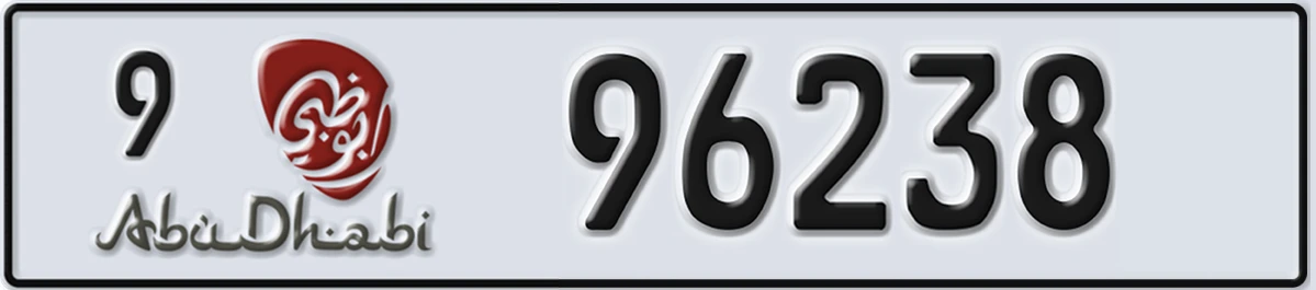 UAE License Plate Abu Dhabi 9 96238