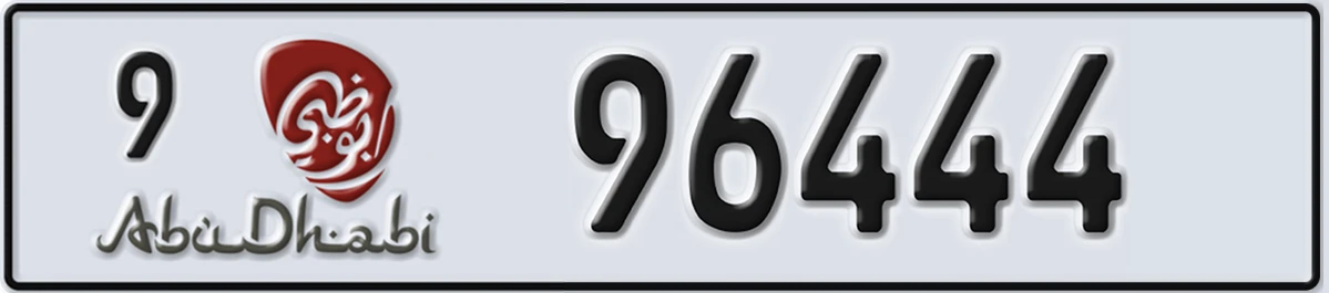 UAE License Plate Abu Dhabi 9 96444