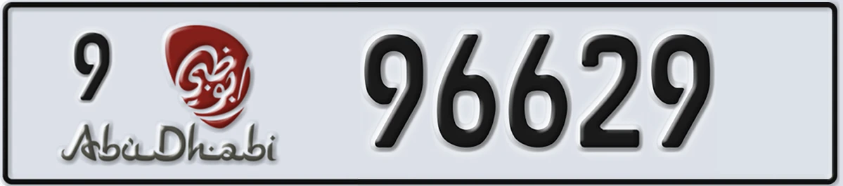 UAE License Plate Abu Dhabi 9 96629