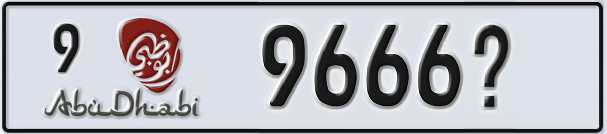 UAE License Plate Abu Dhabi 9 9666X