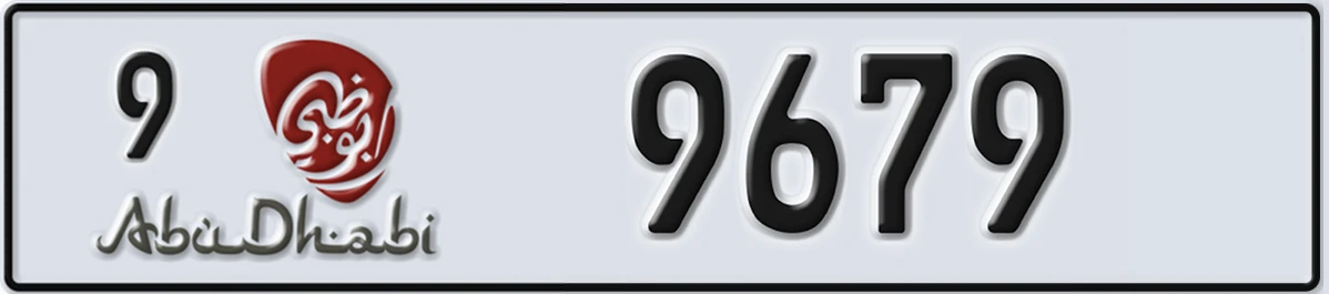 UAE License Plate Abu Dhabi 9 9679