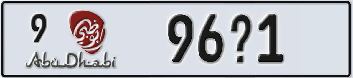 UAE License Plate Abu Dhabi 9 96X1