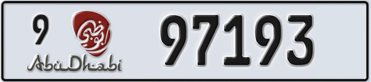 UAE License Plate Abu Dhabi 9 97193