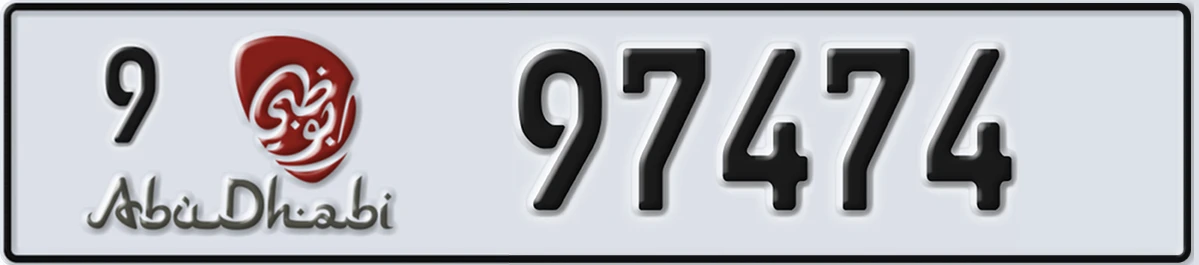 UAE License Plate Abu Dhabi 9 97474