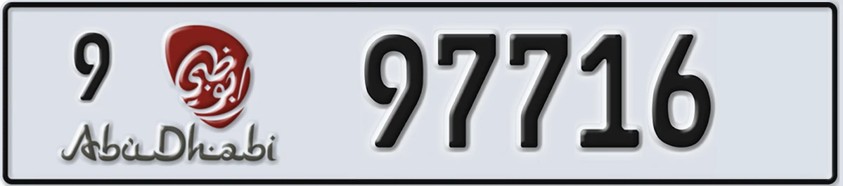 UAE License Plate Abu Dhabi 9 97716
