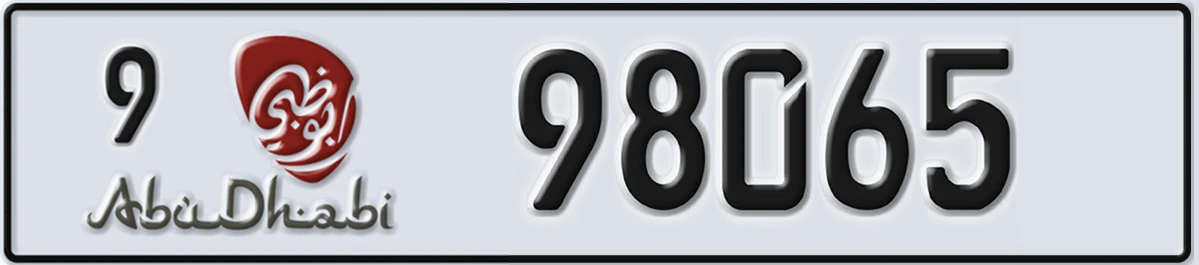 UAE License Plate Abu Dhabi 9 98065