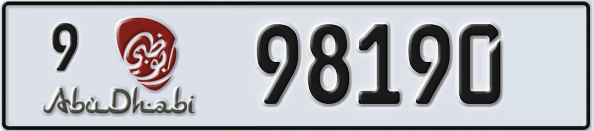 UAE License Plate Abu Dhabi 9 98190