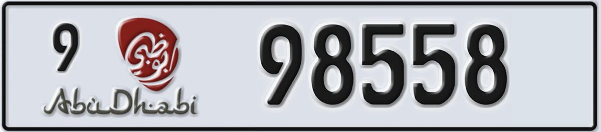 UAE License Plate Abu Dhabi 9 98558