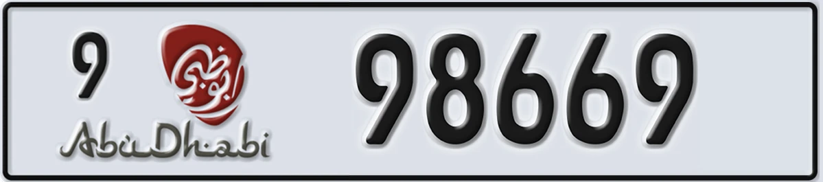 UAE License Plate Abu Dhabi 9 98669